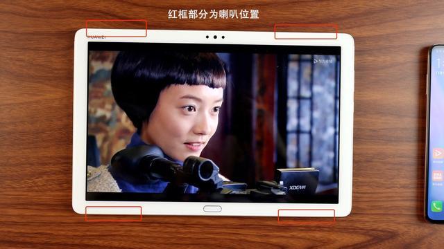 中秋节不知道送长辈什么礼物，这款平板让父母老年生活更丰富多彩