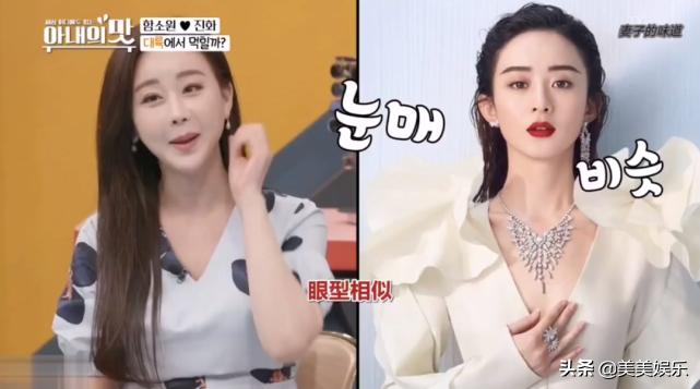 咸素媛陈华相差18岁的母子恋崩了，双双承认节目造假