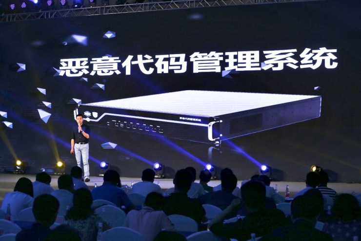 瑞幸发布新突破,瑞星安全云终端启动后无法查杀