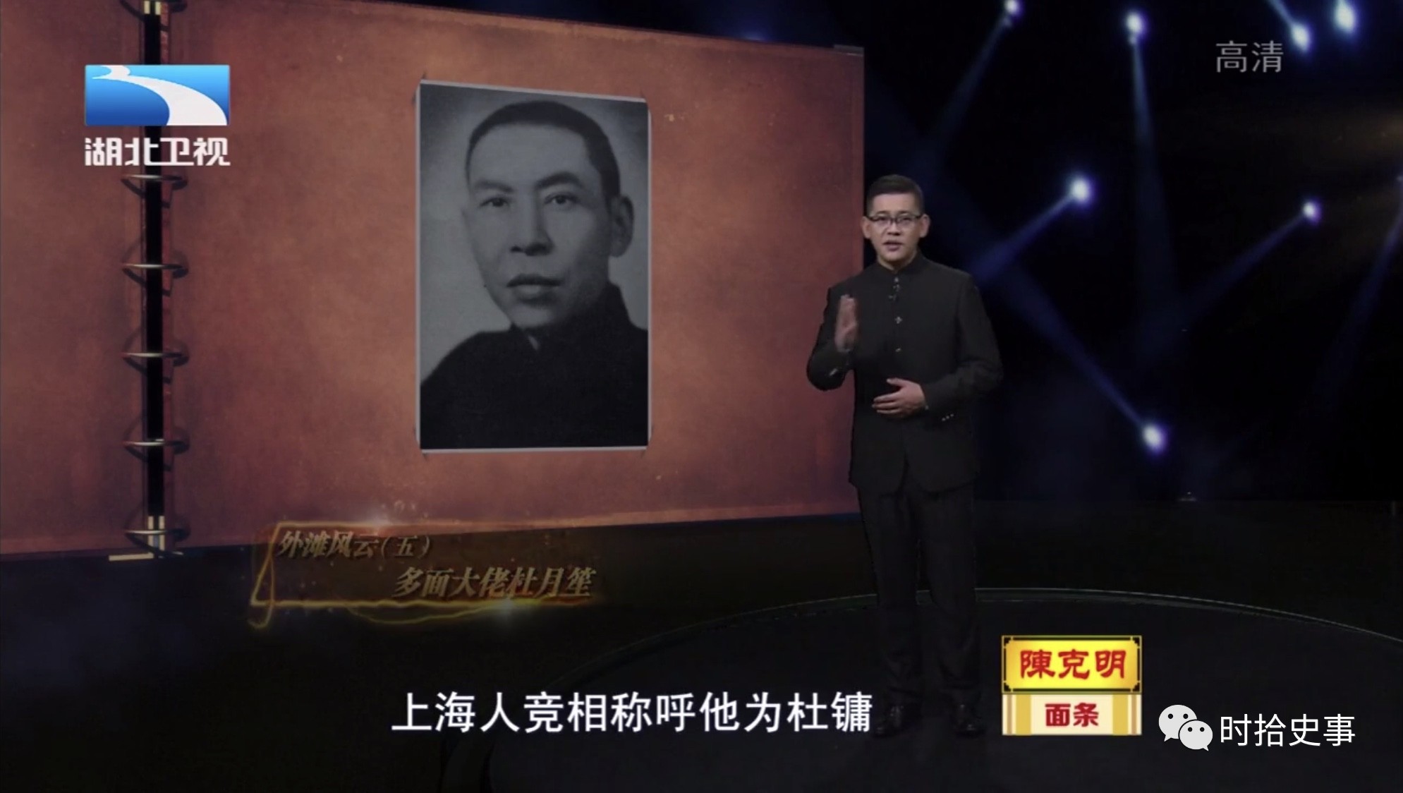 杜月笙怎么成为黑社会教父,杜月笙的6条忠告学会了不吃亏