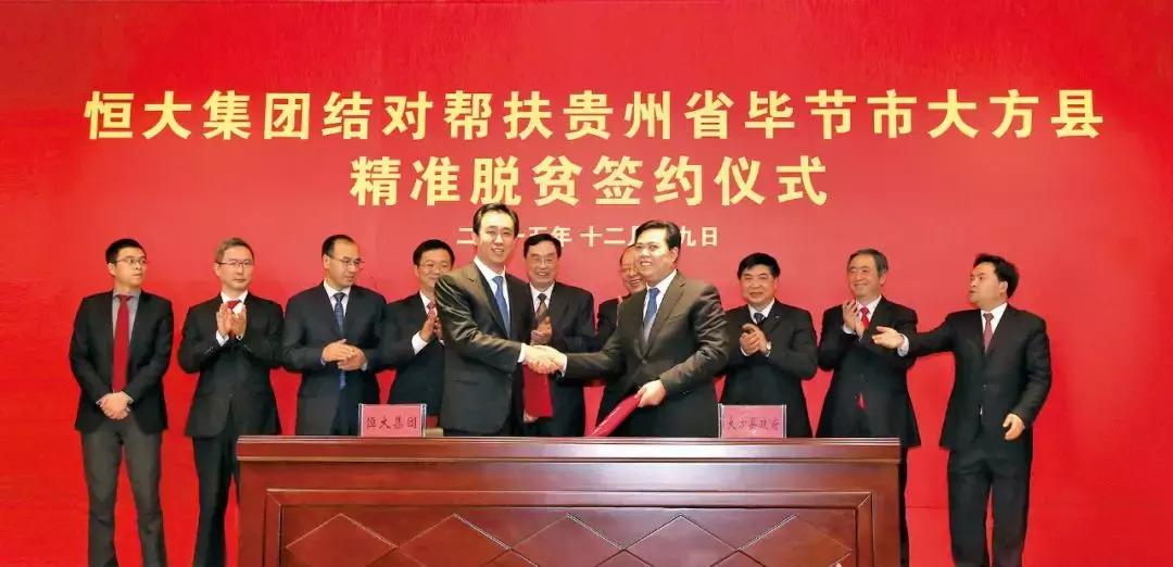 恒大许家印中国首善,2020年许家印福布斯首善榜