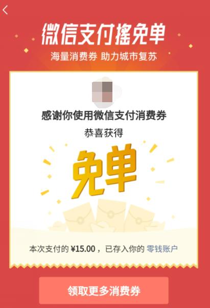 iphone6s越狱了如何更新,iphone6s越狱到ios8