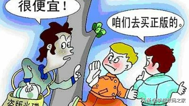 密钥激活码需要花钱买吗,盗版激活码有什么坏处