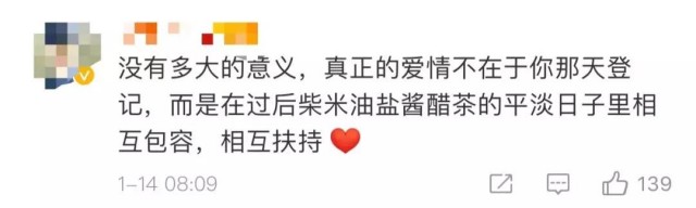 民政局现在正常开门吗,民政局今天开不开门