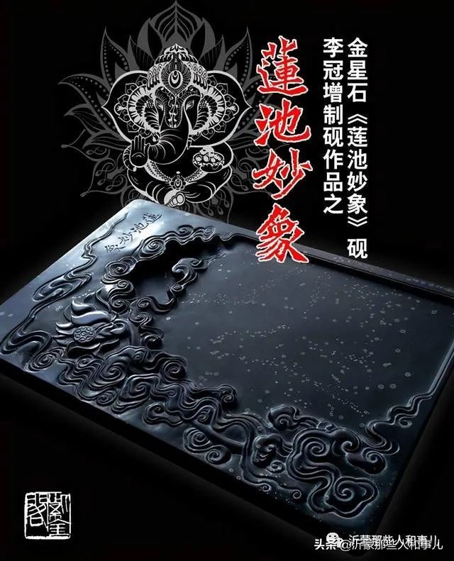 临沂砚味儿，琅琊文气，就在这里了