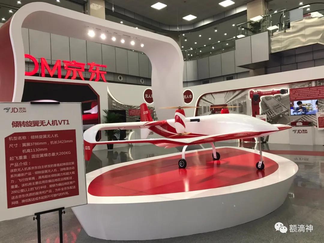 京东商业巨头西安,京东为何逆势增长