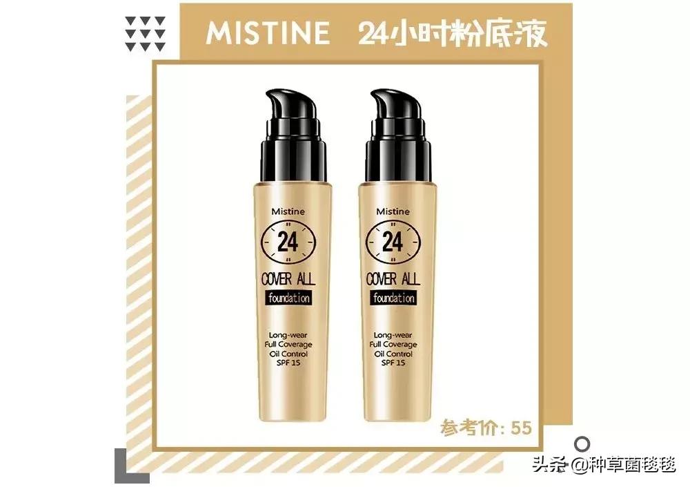 泰国日本彩妆推荐哪个品牌,泰国彩妆和韩国彩妆的区别