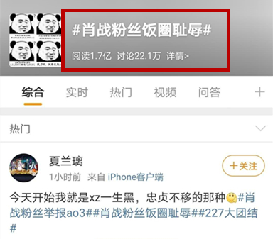 肖战会不会继续出演庆余年,肖战为什么不拍庆余年第二季