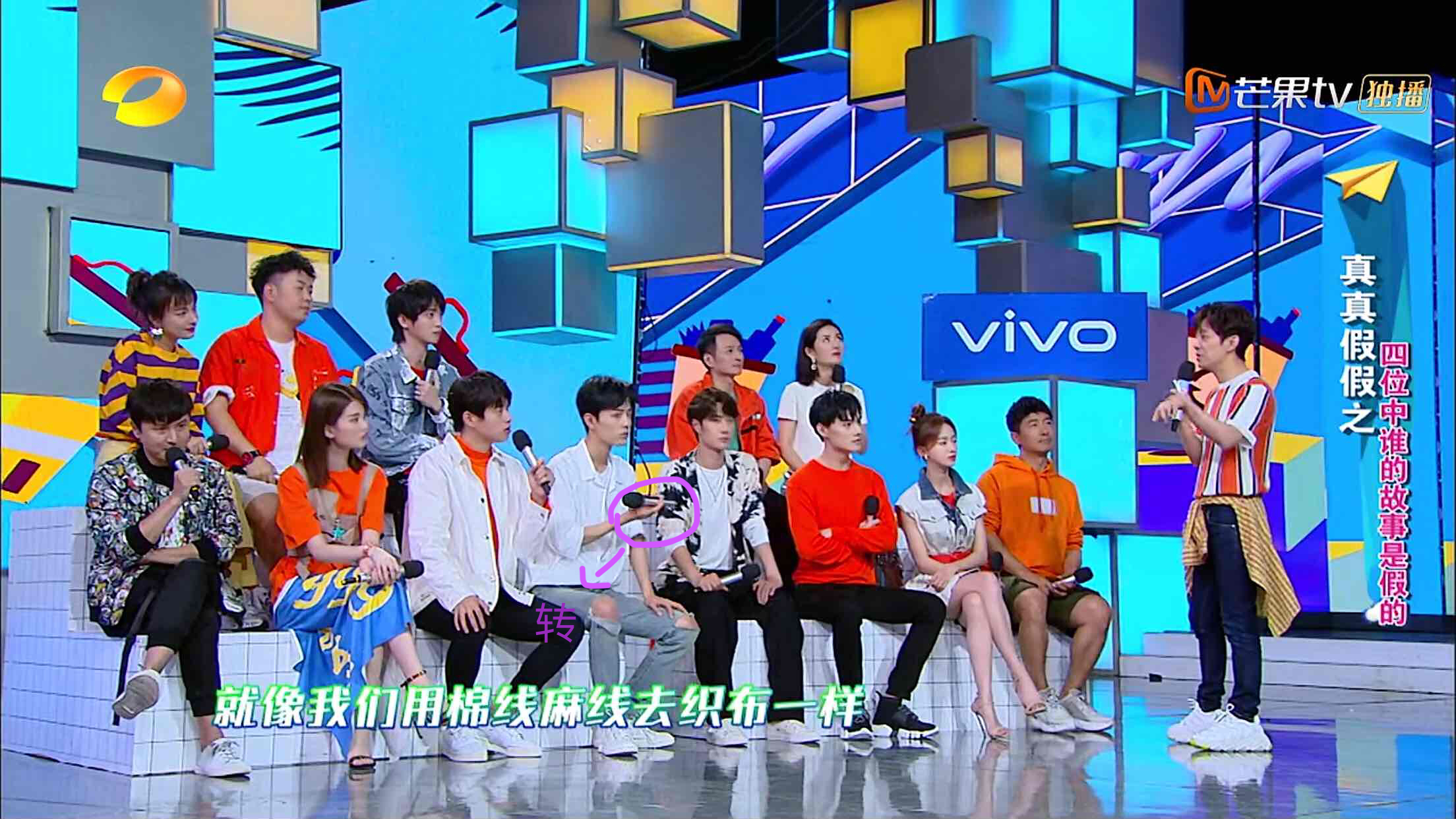 快本2018肖战跳舞,快本最新预告肖战