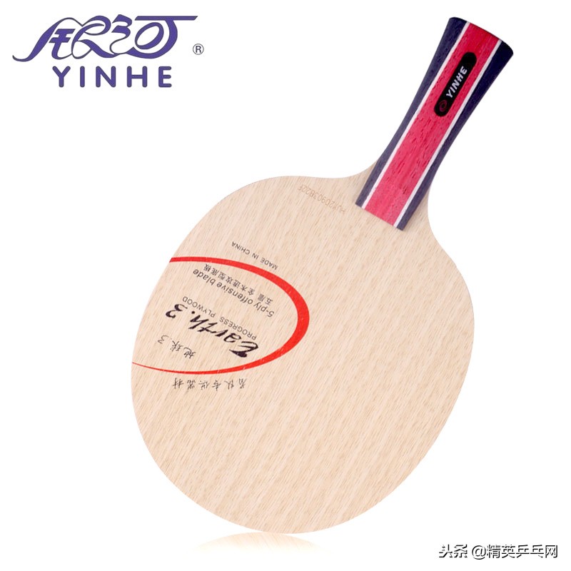 经典五夹纯木底板推荐,精英通讯器材诚信推荐