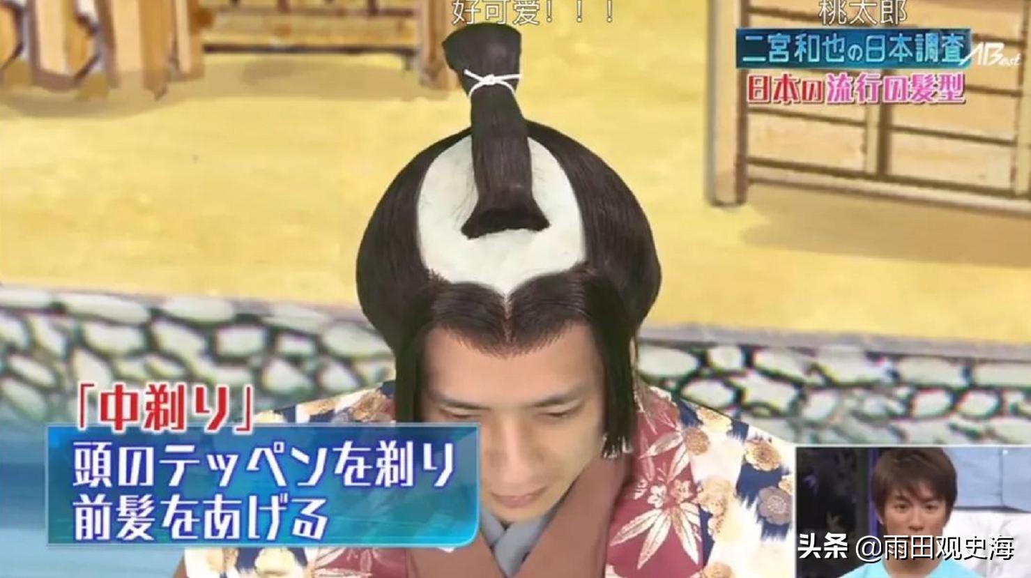 日本战国时期地中海发型,日本武士头发型古代不剃光