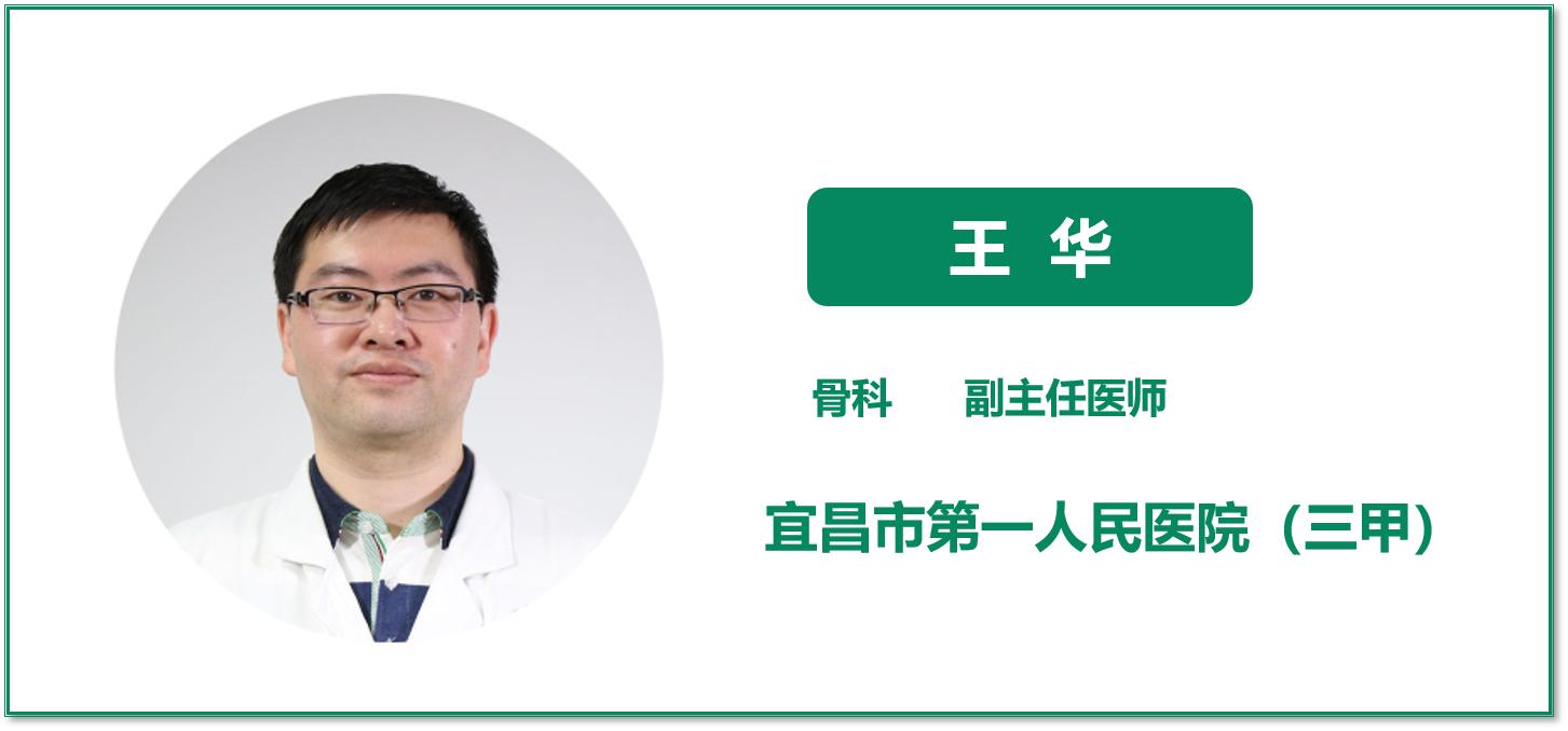 腰椎间盘突出术后加重怎么治疗,腰椎间盘突出术后腿疼怎么治