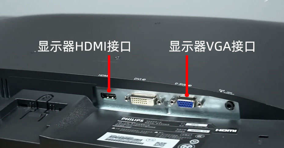 显示器只有vga可以加装hdmi接口吗,显示器vga和hdmi接口可以同时用吗