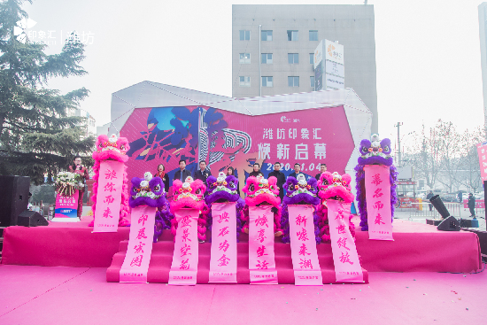 潍坊城市发展新地标,潍坊城市文化综合体