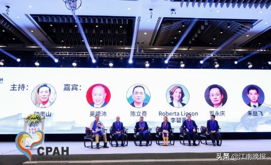 陈竺、钟南山院士都来无锡了!推动中国这项公益事业