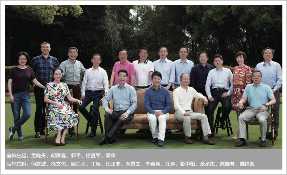 追随任正非超过30年，他屡救华为却深藏功与名