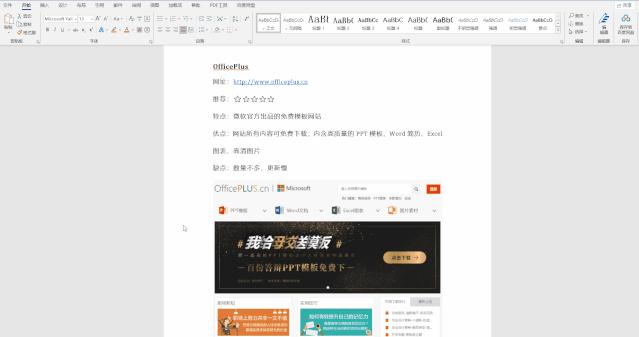 9个骚操作,7个windows10电脑的超实用技巧
