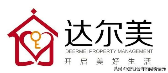 物业样板房开荒保洁,达尔美物业公司