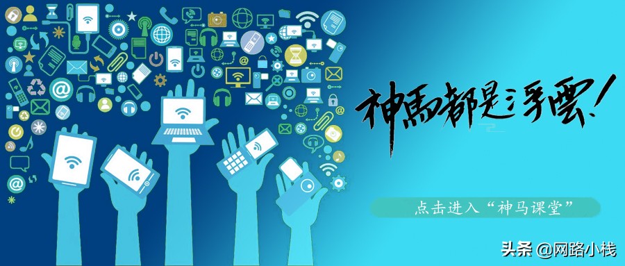 计算机网络技术必修课程,网络技术基础课程教学