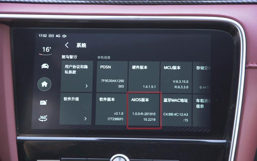 名爵6全面测评,名爵6性价比测评
