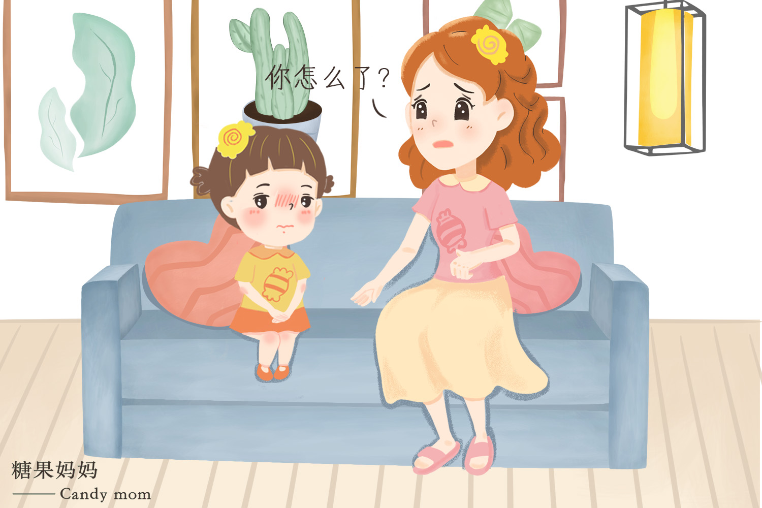 女孩夹腿、蹭来蹭去，家长别觉得不好意思，这几个细节很说明问题