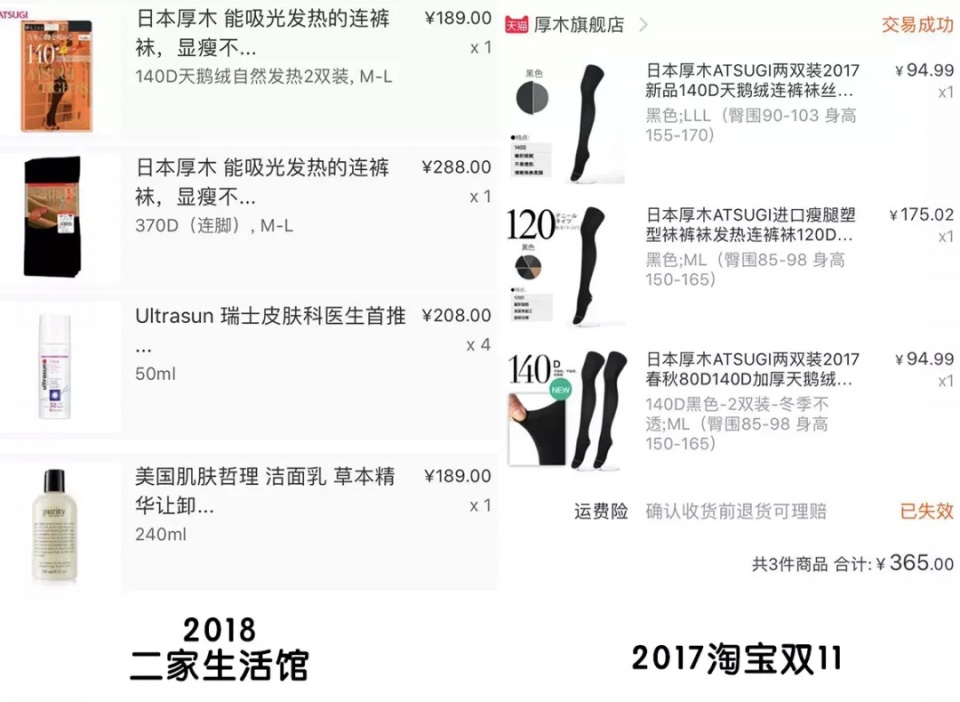 赵丽颖刘亦菲穿白衣,刘亦菲赵丽颖黑色纱裙