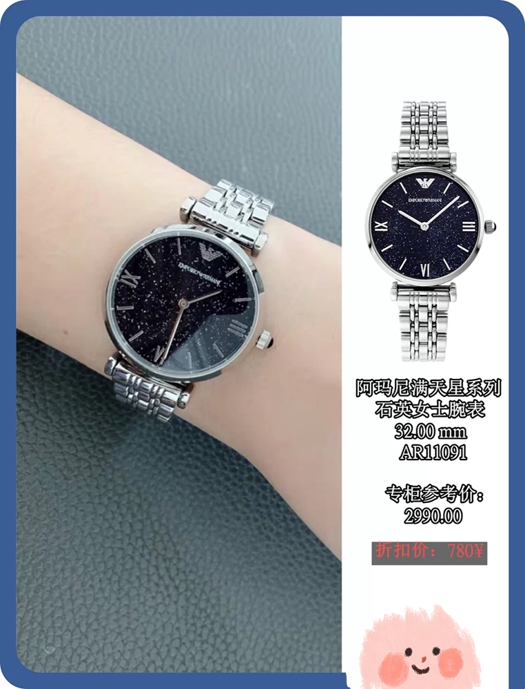哪一款阿玛尼手表好看,最值得入手的阿玛尼手表女士