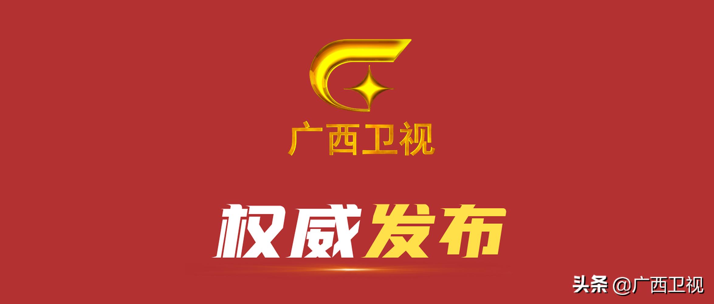 桂台“云携手”书香越海峡2021年台湾广西图书展开幕