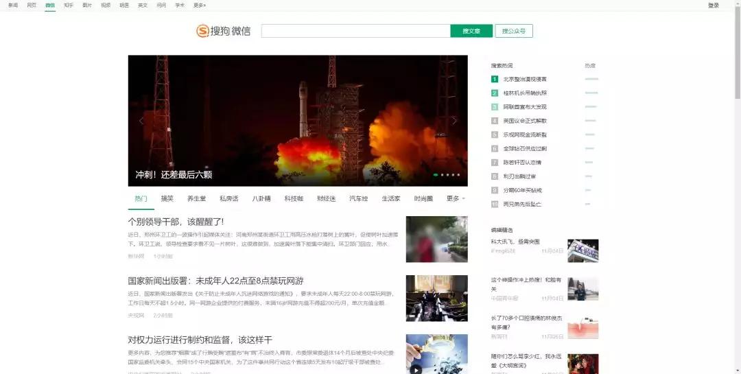 2年时间，4家券商，一名非清北复交实习生的反思与感悟