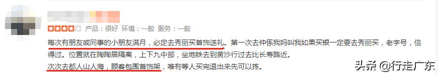 一开就是40年,这家态度超级差的民间银饰店总是人满为患