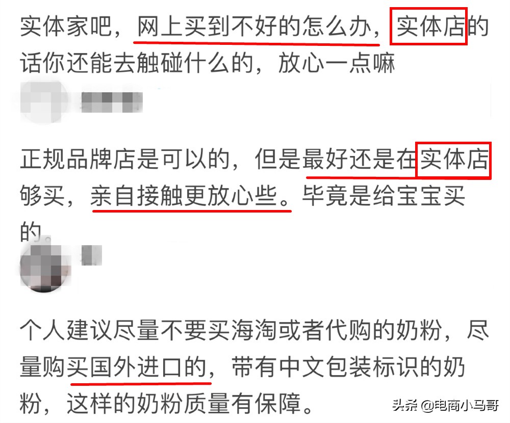 为什么母婴电商干不过实体店,母婴电商模式是什么