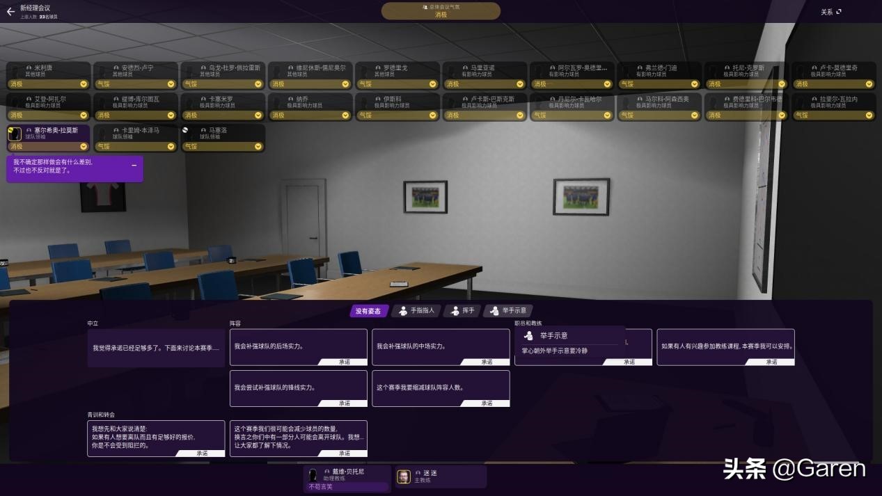 2022金球奖为什么没有梅西了,2023金球奖没有梅西