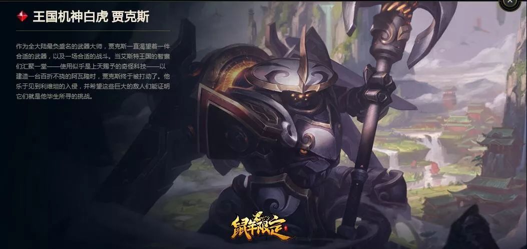 王国机神德莱文几号出来,王国机神盖伦有语音吗