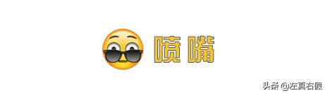 咦，你闻起来好好吃