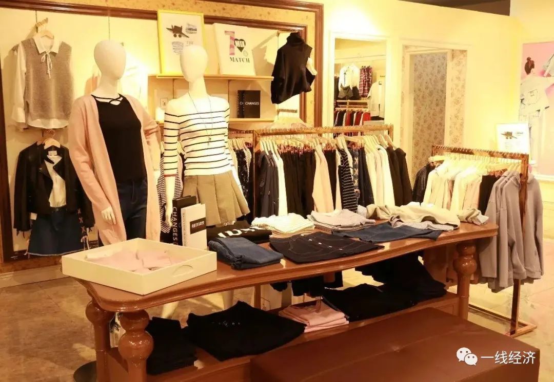 曾经的女装巨头都倒下了 (负债300亿的服装巨头)