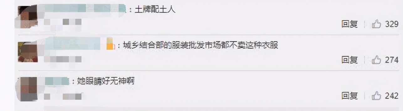吴宣仪穿衣服造型被团队吐槽,吴宣仪谈衣品太土综艺