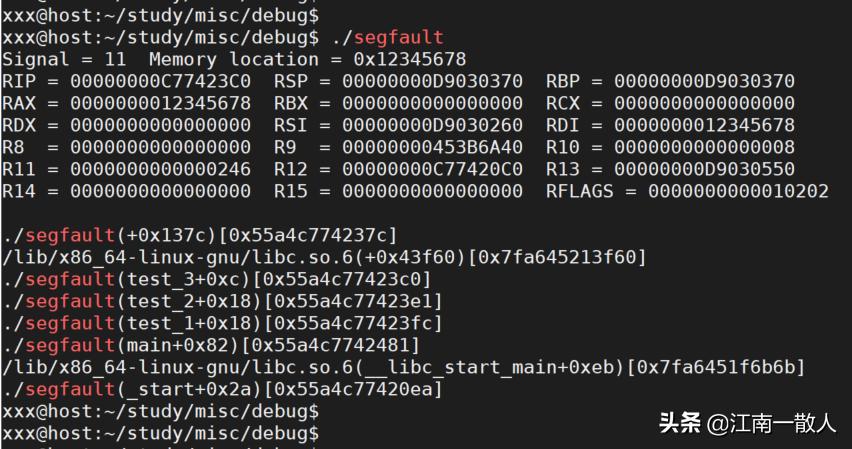 鍐呮牳segmentationfault鎬庝箞瑙ｅ喅,segmentationfault鎬庝箞瑙ｅ喅