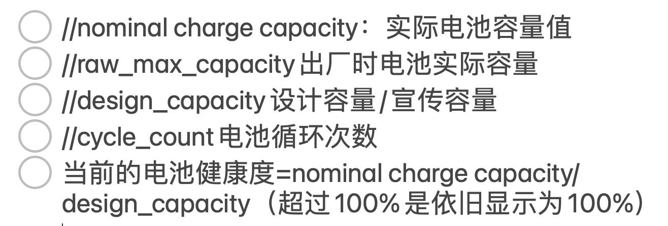 怎么延长iphone电池使用寿命,iphone怎么延长电池使用寿命