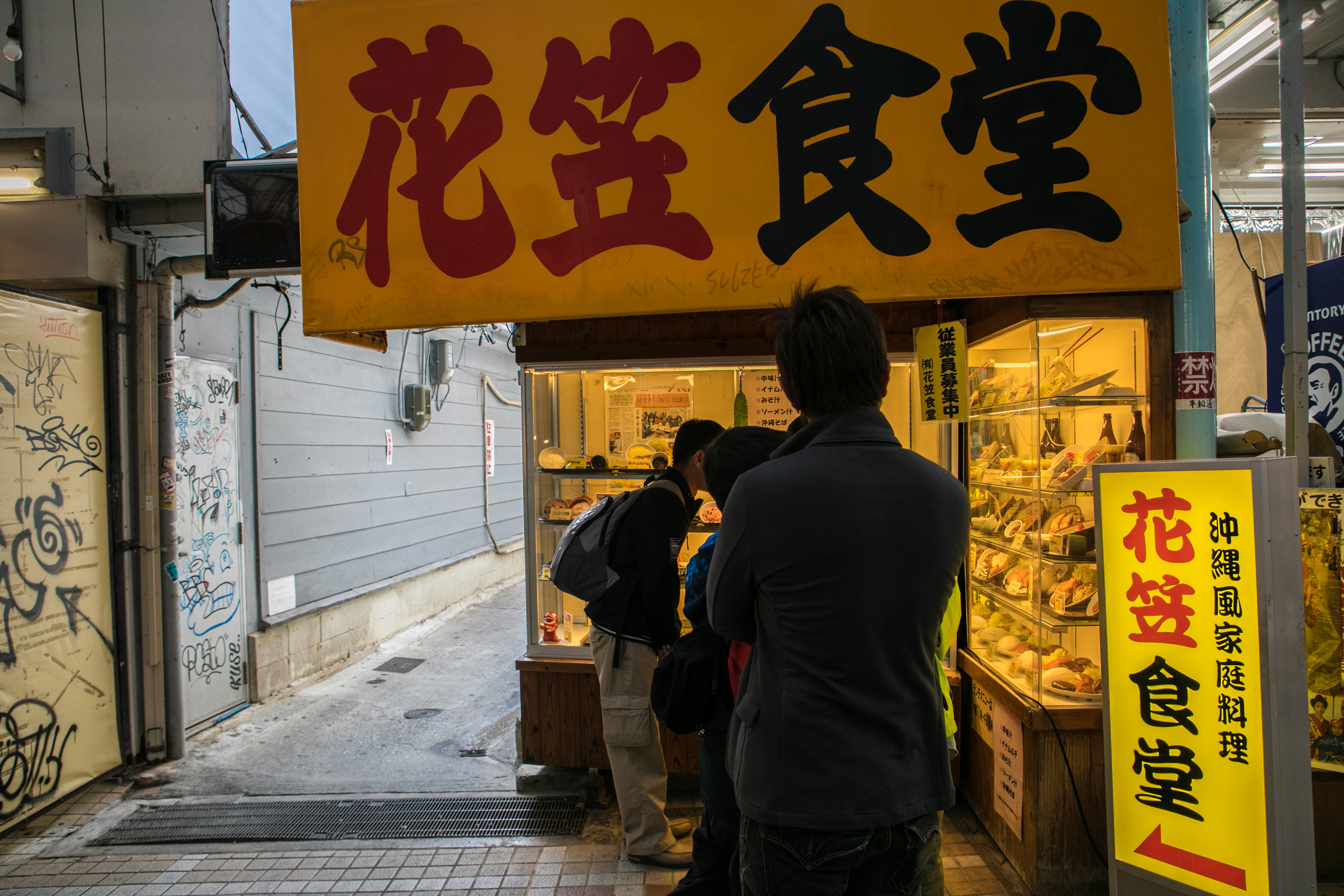 日本的冲绳购物,冲绳购物最好的地方