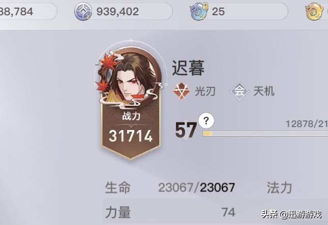 天谕手游零氪玩家第一天要干什么,天谕手游要怎么玩才正确