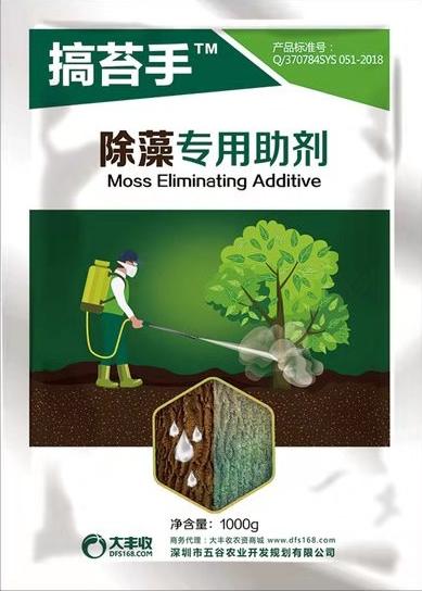 果园青苔怎么养最好,果园清除青苔最好的办法