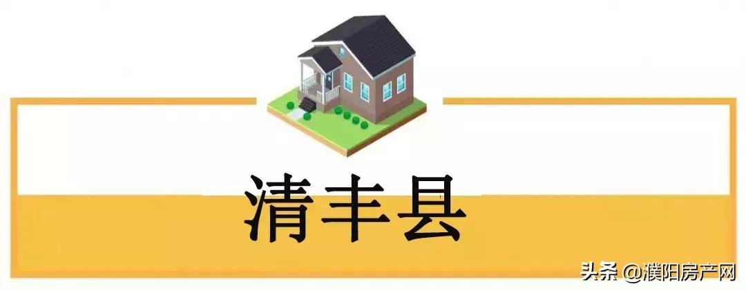 濮阳的房子还会降价吗,濮阳1000个小区房价一览表