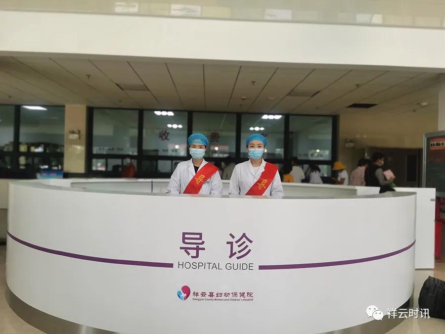 祥云县做两癌筛查哪里靠谱,祥云县妇女免费两癌筛查的时间