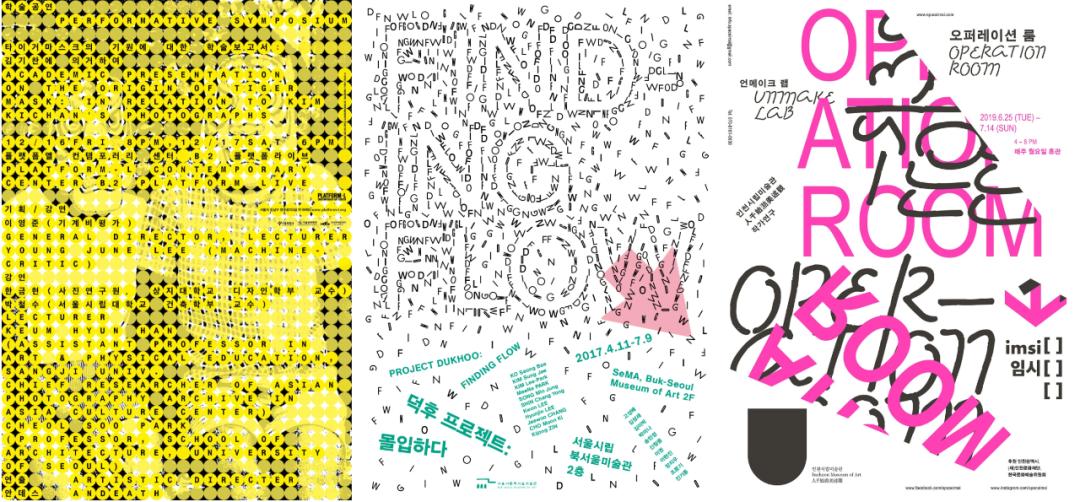 韩国有意思的平面设计,韩国平面设计风格