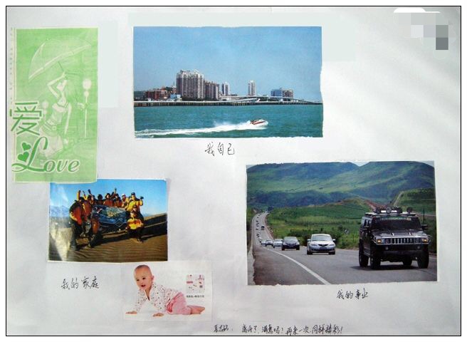 敢行动梦想才生动,敢行动梦想才生动完整版