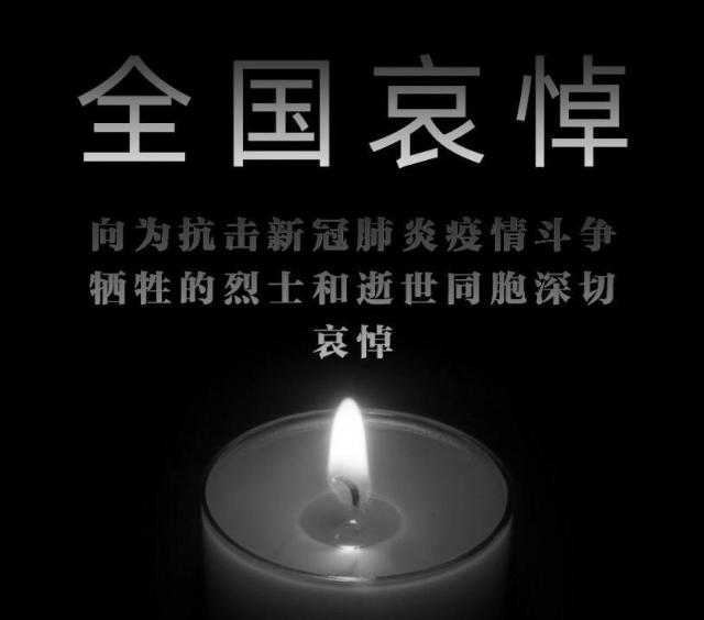 新冠病毒到现在地球上死了多少人 (新冠病毒地球一天死多少人)