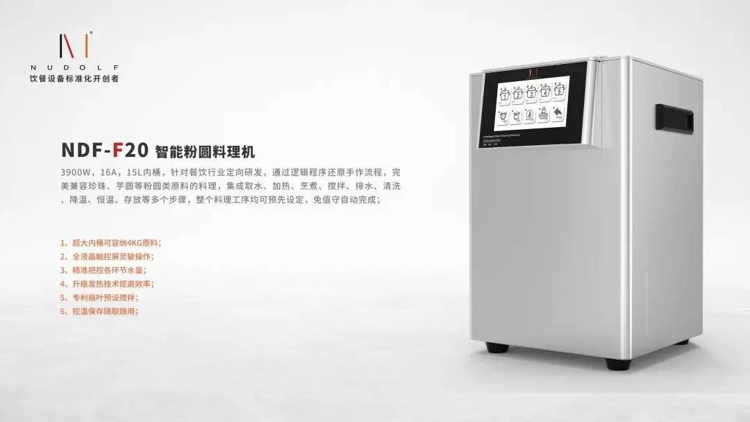 珍珠奶茶新茶饮,珍珠奶茶挑战热潮