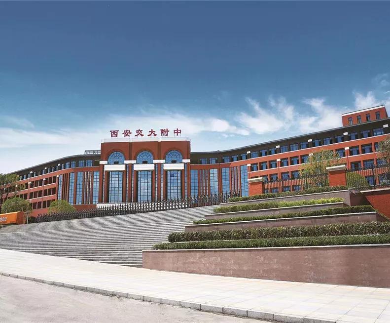 碑林最好的名校,碑林区所有中学排名