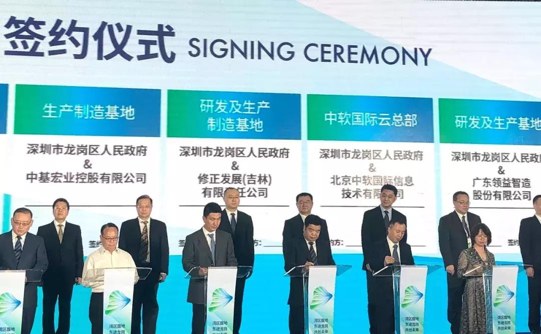 中软国际云智能业务集团,中软国际深圳总部