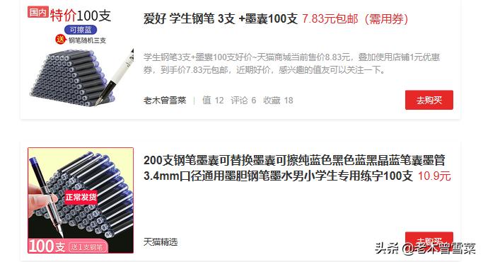 新手钢笔入门推荐,适合新手入门的钢笔